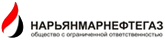 ООО «Нарьянмарнефтегаз»